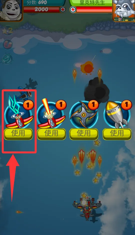 梦幻飞行2026最新版本 梦幻飞行2026最新版本