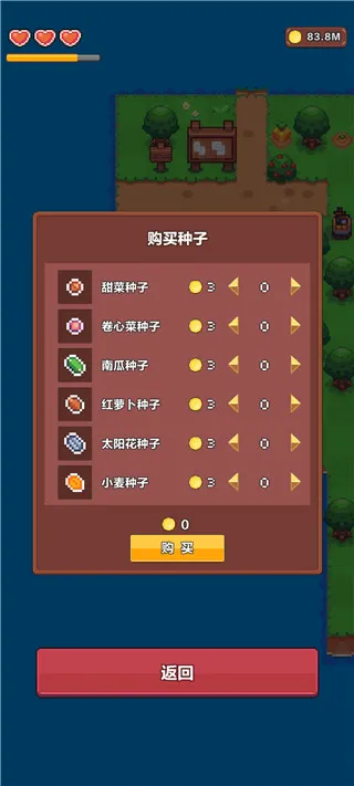 ����ʱ��(С��̽����Ϸ)