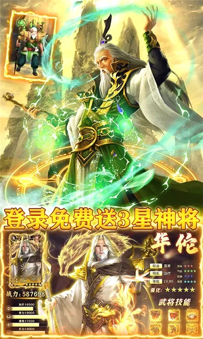 ��ս��Ұ(������������)v1.0.1 �ֻ���