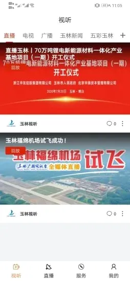 ��������(�����������ƽ̨)v3.1.0 ��׿��