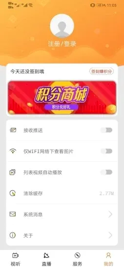 ��������(�����������ƽ̨)v3.1.0 ��׿��
