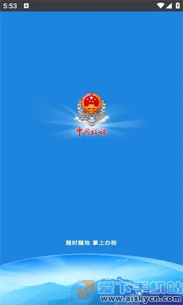 �����ƶ���˰��׿���ֻ���v1.1.2 ��Ѱ�