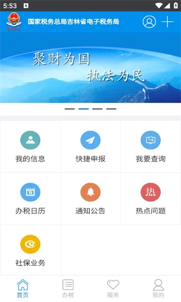�����ƶ���˰��׿���ֻ���v1.1.2 ��Ѱ�