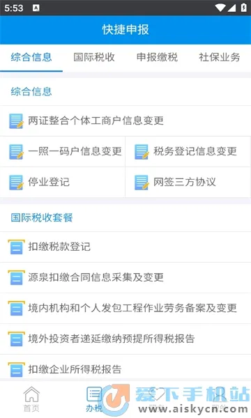�����ƶ���˰��׿���ֻ���v1.1.2 ��Ѱ�