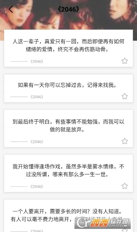 顶尖文案(文案创作平台) 顶尖文案(文案创作平台)