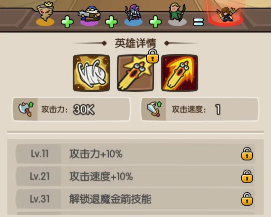 神之召唤(免广告塔防游戏) 神之召唤(免广告塔防游戏)
