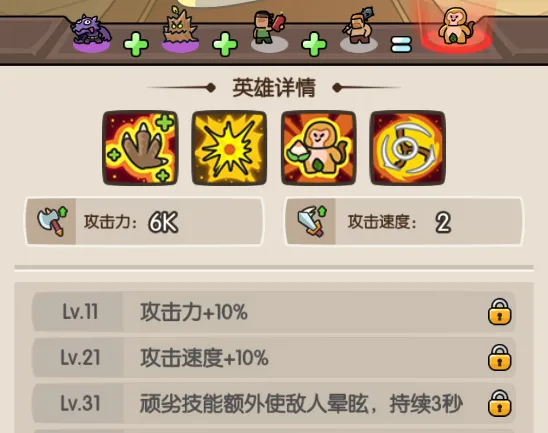 神之召唤(免广告塔防游戏) 神之召唤(免广告塔防游戏)