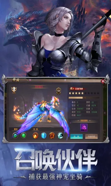 ��֮�ٻ�(����������Ϸ)v1.0.15 ��Ѱ�