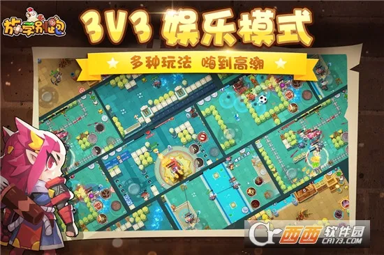 ��ѧ����(MOBA�������)v2.7.8 �ٷ�����