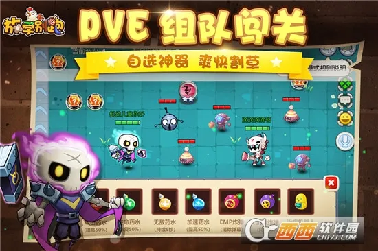 ��ѧ����(MOBA�������)v2.7.8 �ٷ�����