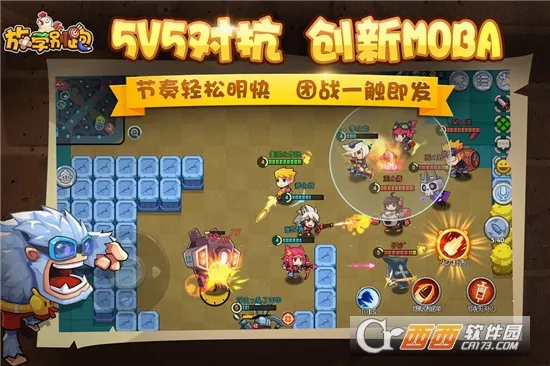 ��ѧ����(MOBA�������)v2.7.8 �ٷ�����