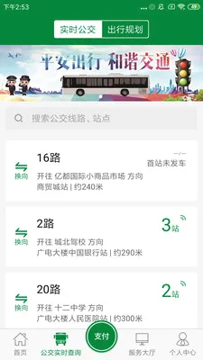 ���ݹ�����׿���ֻ���