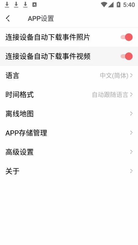 ����С����(�г���¼�ǹ���)v1.0.2.0411 ��Ѱ�