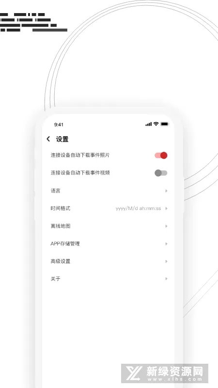 吉行小助手(行车记录仪工具) 吉行小助手(行车记录仪工具)