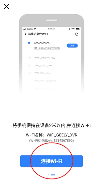 吉行小助手(行车记录仪工具) 吉行小助手(行车记录仪工具)