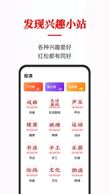 ���ɿ���2026���°汾v5.9.32 �ֻ���