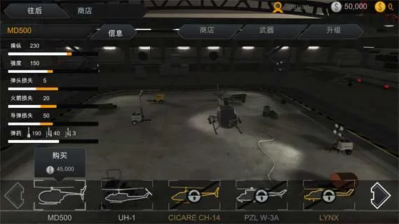 ֱ������ս2026�ٷ����°汾v5.1.1 ��Ѱ�