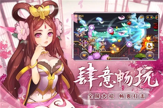 酷跑小英雄最新手机版 酷跑小英雄最新手机版