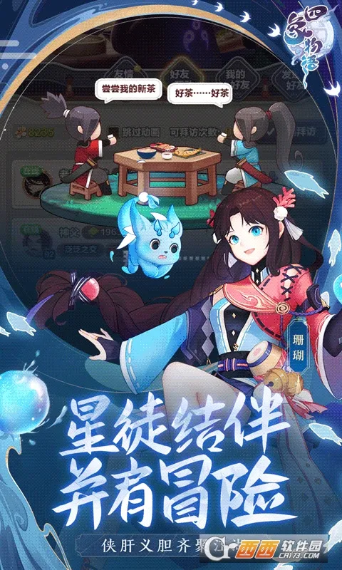 ��������(����������Ϸ)v1.60.0 �ٷ�����