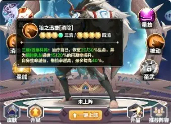 四象物语(武侠卡牌游戏) 四象物语(武侠卡牌游戏)