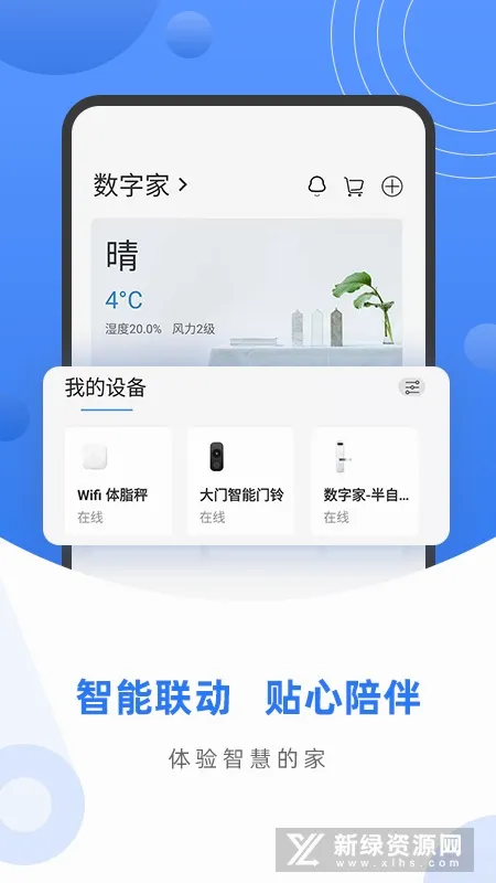 ���ּ�(���ܼҾ�����)v1.0.0 ��׿��