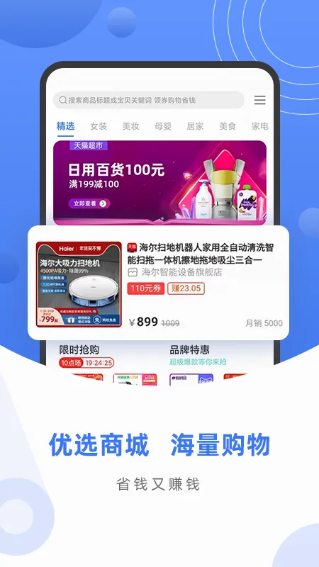 ���ּ�(���ܼҾ�����)v1.0.0 ��׿��