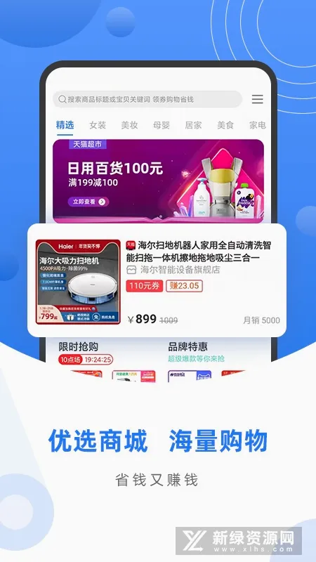 ���ּ�(���ܼҾ�����)v1.0.0 ��׿��