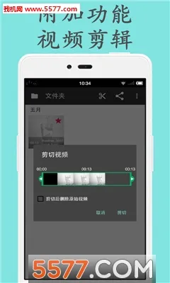 ��Ƶ���ż���2026���°汾v2.9.0 �ٷ�����