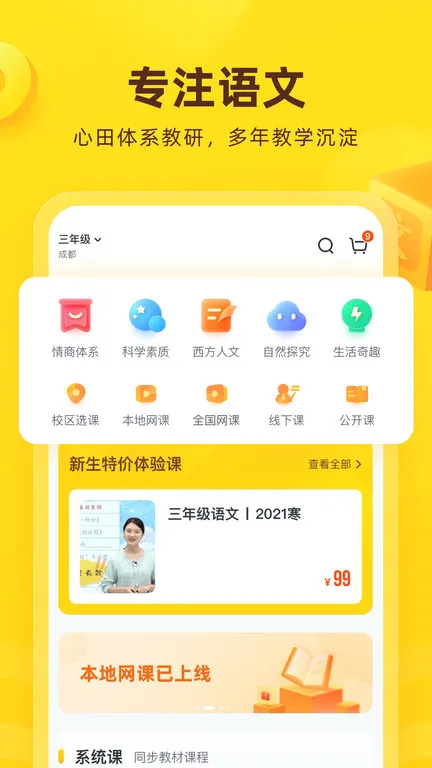 ���ﻨ��(���Ľ���ƽ̨)v9.30.2 ��Ѱ�