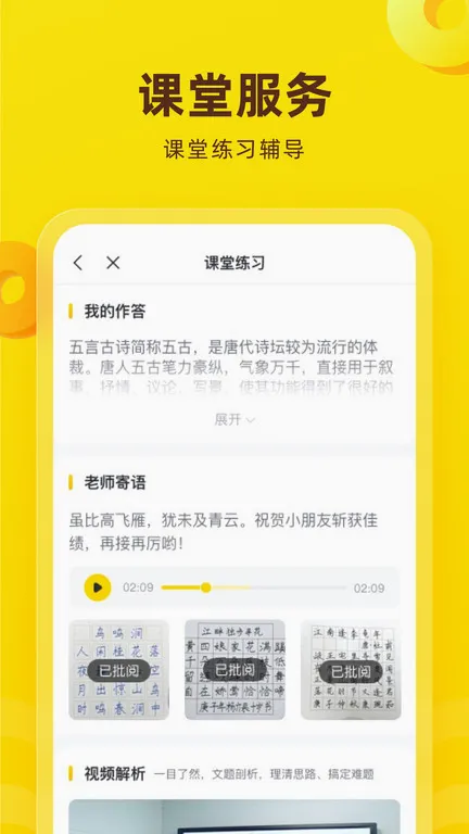 ���ﻨ��(���Ľ���ƽ̨)v9.30.2 ��Ѱ�