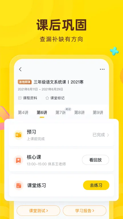 ���ﻨ��(���Ľ���ƽ̨)v9.30.2 ��Ѱ�