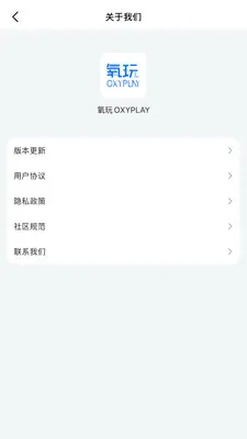 ����OXYPLAY(��ѩ����ƽ̨)v1.0.0 �ֻ���