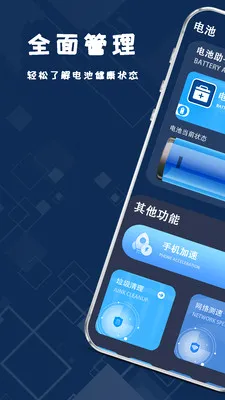 ����ֻ����(���ά������)v1.2.2 ��Ѱ�