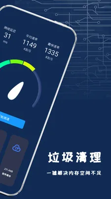 ����ֻ����(���ά������)v1.2.2 ��Ѱ�