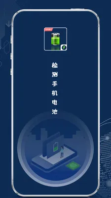 ����ֻ����(���ά������)v1.2.2 ��Ѱ�