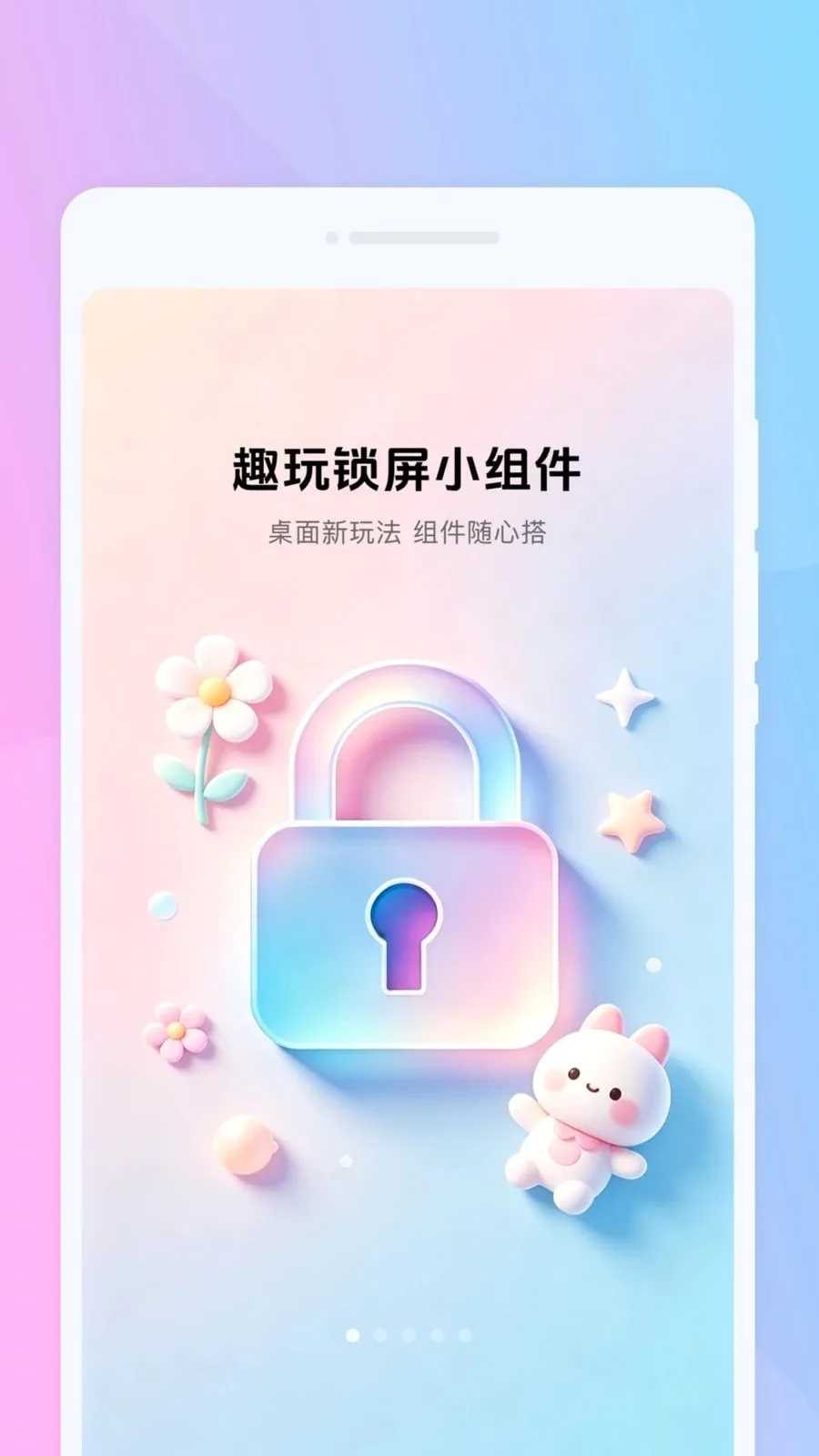 Ȥ������С���(��������APP)v1.0.0 ��Ѱ�