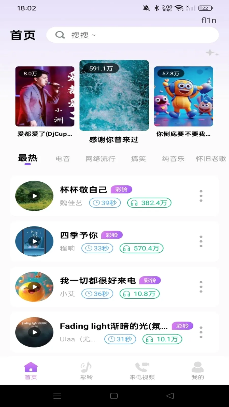 ����������Ѷ�(������������)v1.0.0 �ֻ���