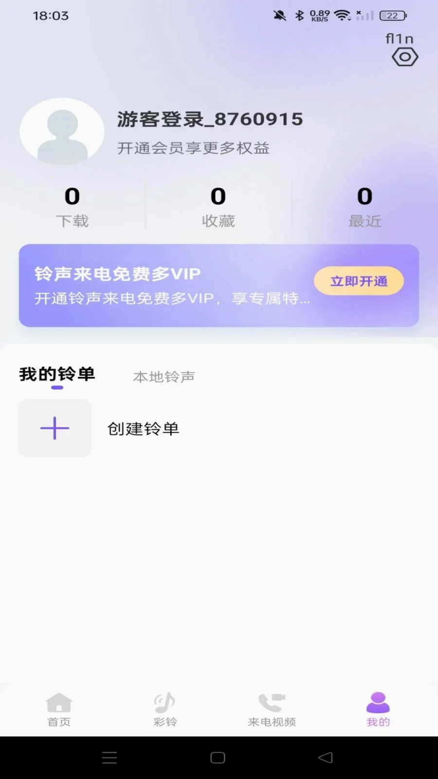 ����������Ѷ�(������������)v1.0.0 �ֻ���