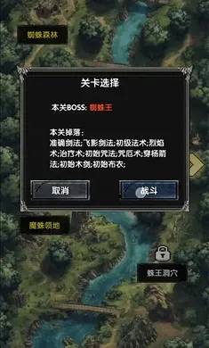 ����ð�մ�˵(ð��ˢװ�ɳ���Ϸ)v1.0.1 ��Ѱ�
