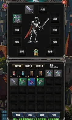 ����ð�մ�˵(ð��ˢװ�ɳ���Ϸ)v1.0.1 ��Ѱ�