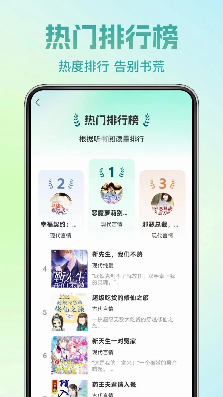�췬���С˵(С˵�Ķ�App)v1.0.0 �ٷ�����