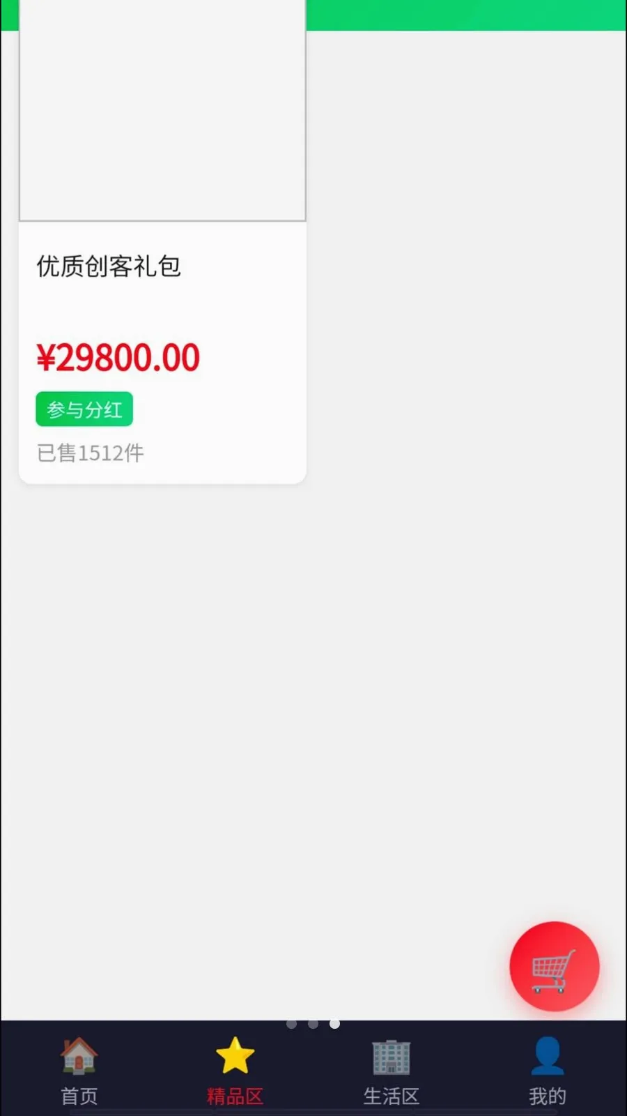 Դ�ٹ���2026�ٷ����°汾v1.2 ��׿��
