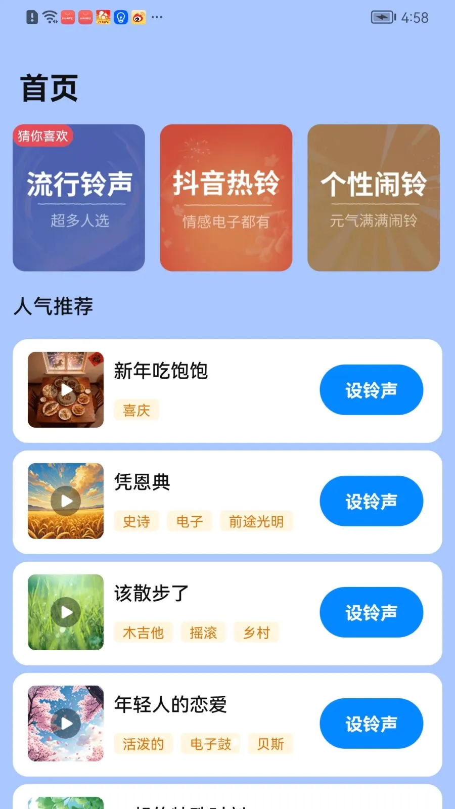 ȫ��������2026�ٷ����°汾v1.0.01.00 ��Ѱ�