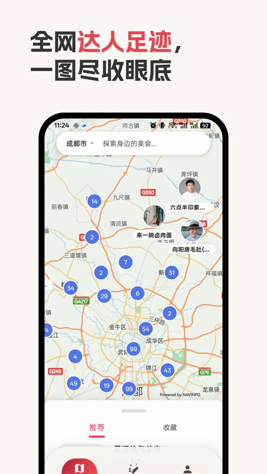 �������α���(����̽�궨λ����)v1.1.0 �ֻ���