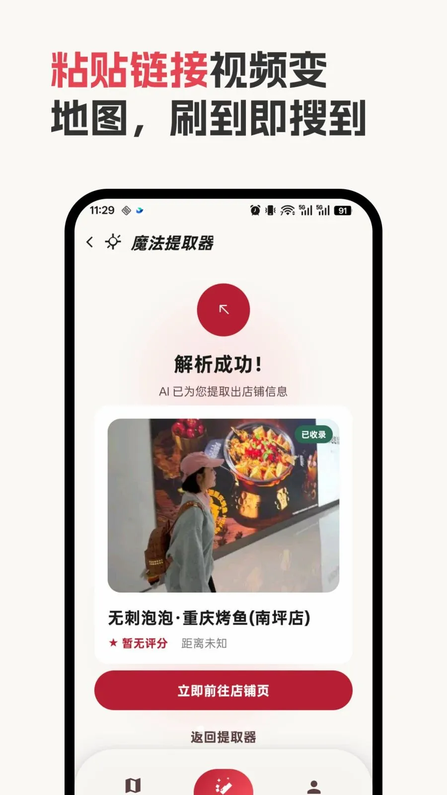 �������α���(����̽�궨λ����)v1.1.0 �ֻ���