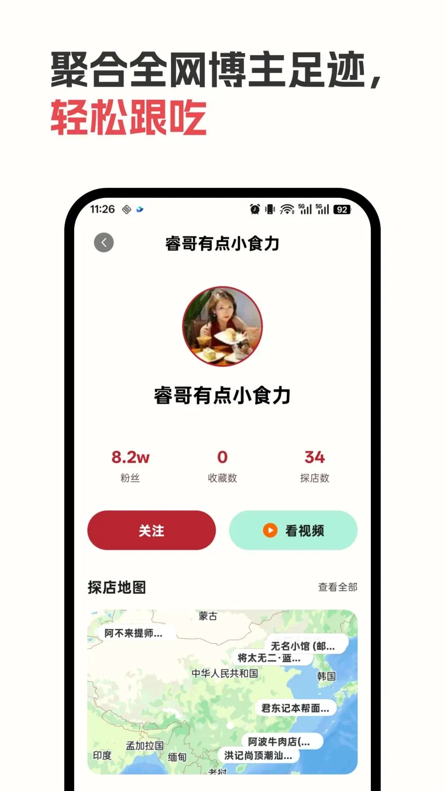 �������α���(����̽�궨λ����)v1.1.0 �ֻ���