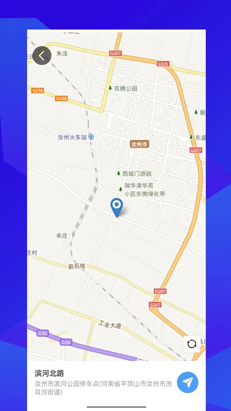 �����Լݰ�׿���ֻ���v1.0.1 �ֻ���