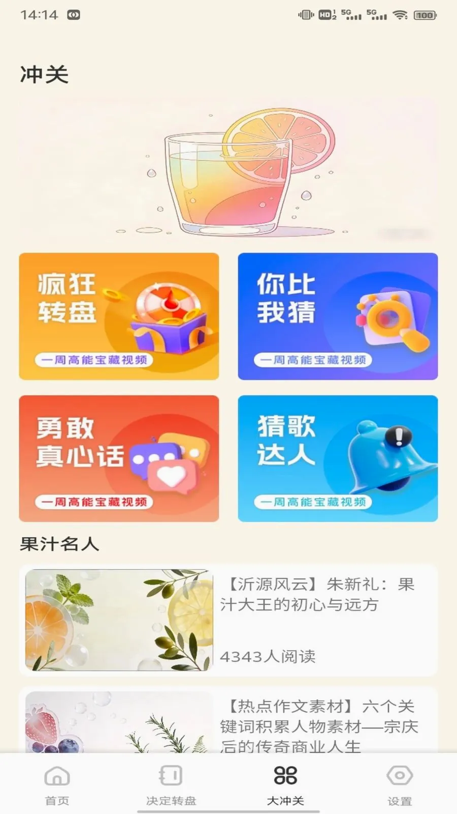 ��о�̳����ְ�׿���ֻ���v1.0.3 �ٷ�����