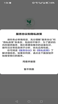 ������(��ɫ����ƽ̨)v3.6.8 �ֻ���