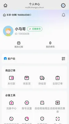 ����Э��(�赸����APP)v26.05.09 ��Ѱ�